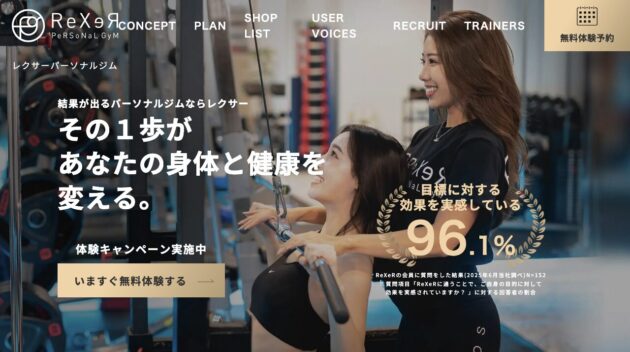 公式サイト画像