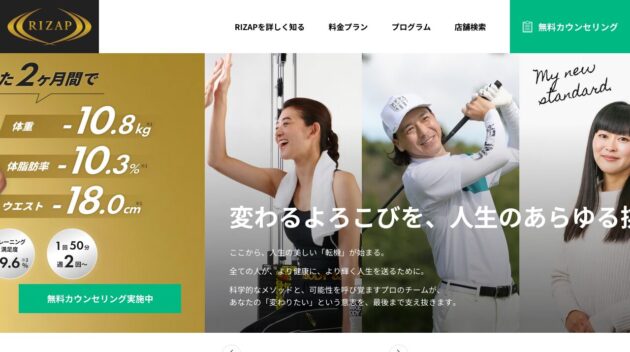 公式サイト画像