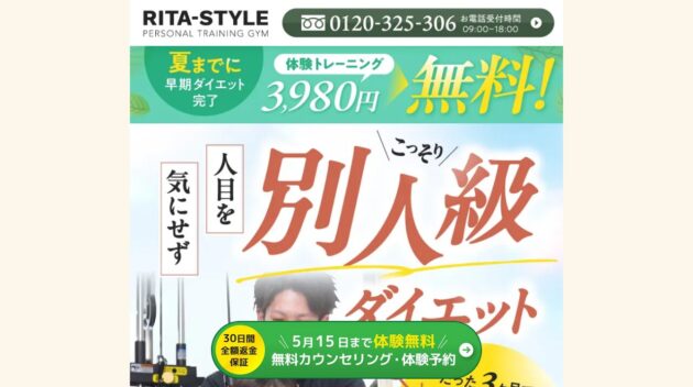 公式サイト画像