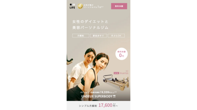 公式サイト画像