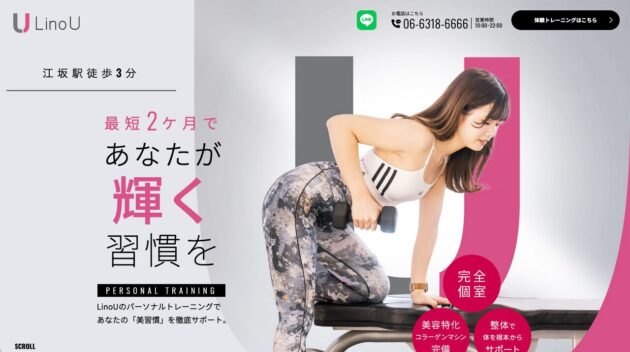 公式サイト画像