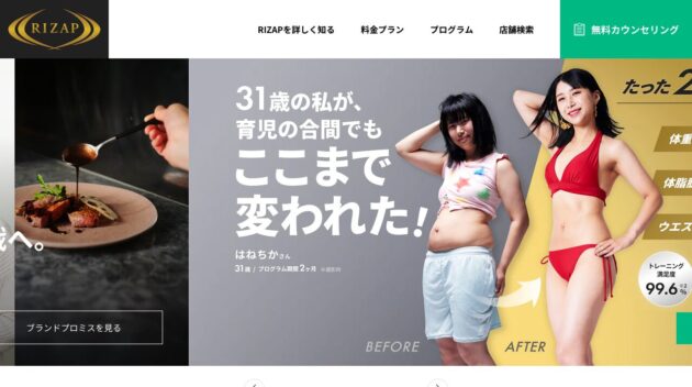 公式サイト画像