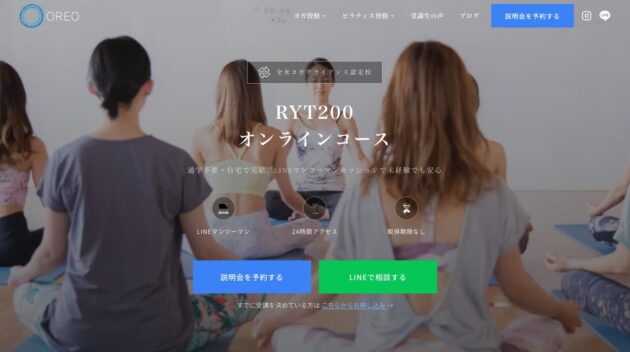 公式サイト画像