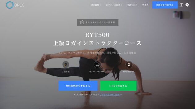 公式サイト画像