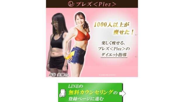 公式サイト画像