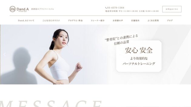 公式サイト画像