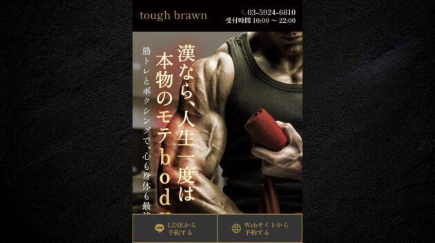 公式サイト画像