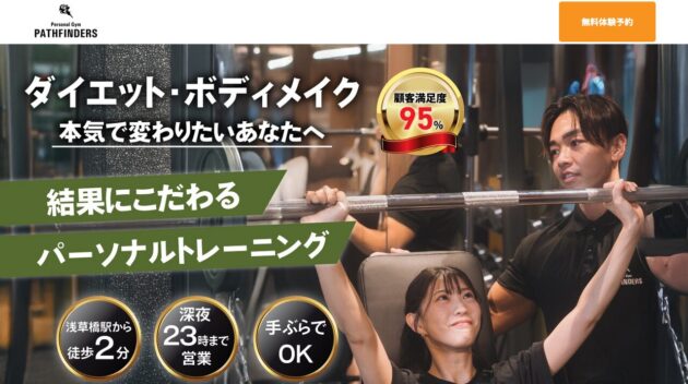 公式サイト画像