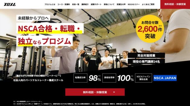 公式サイト画像