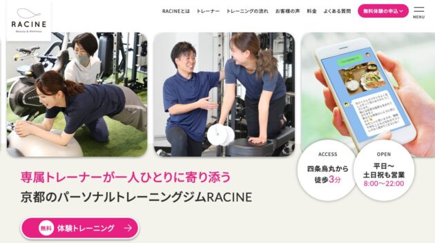 公式サイト画像