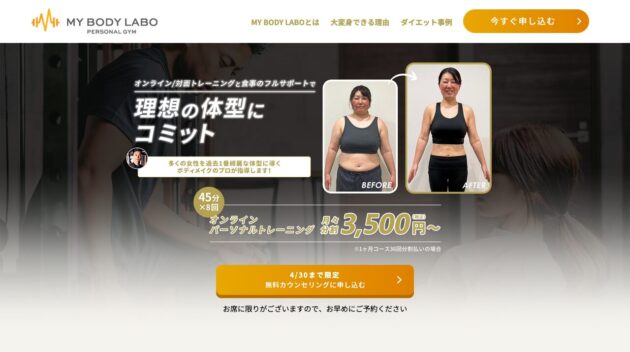 公式サイト画像