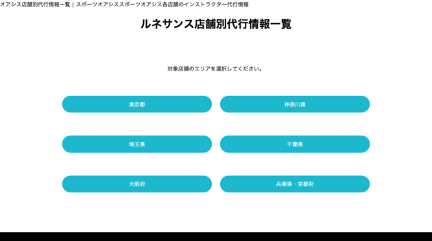 公式サイト画像
