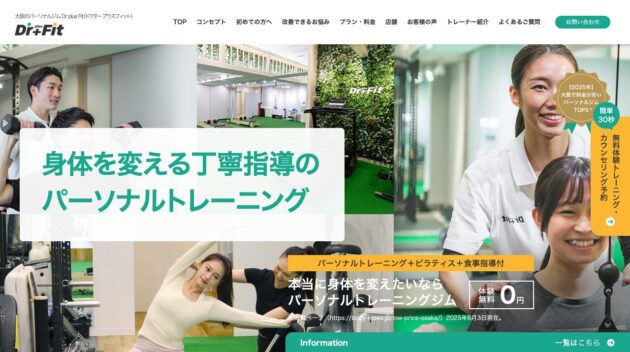 公式サイト画像