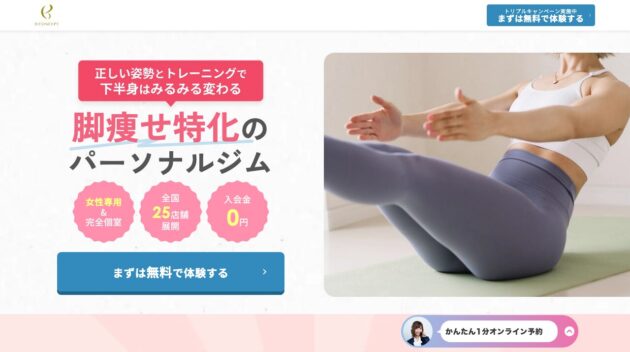 公式サイト画像