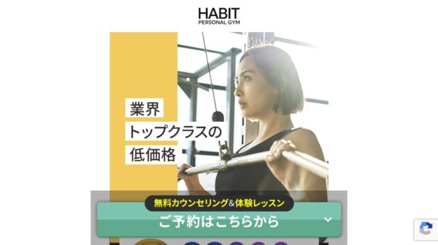 公式サイト画像