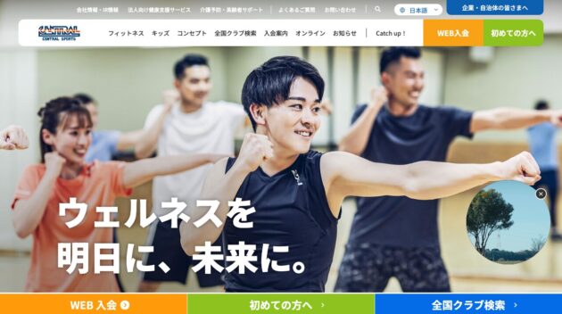 公式サイト画像