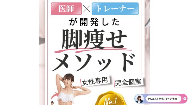 公式サイト画像