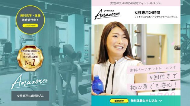 公式サイト画像