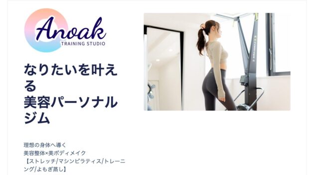 公式サイト画像