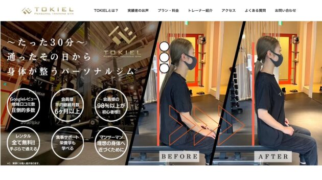 公式サイト画像