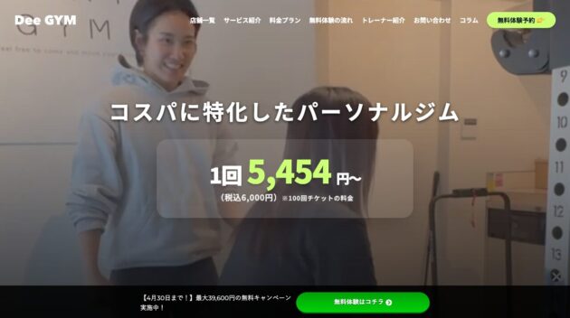 公式サイト画像