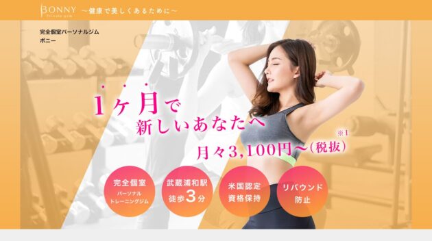 公式サイト画像