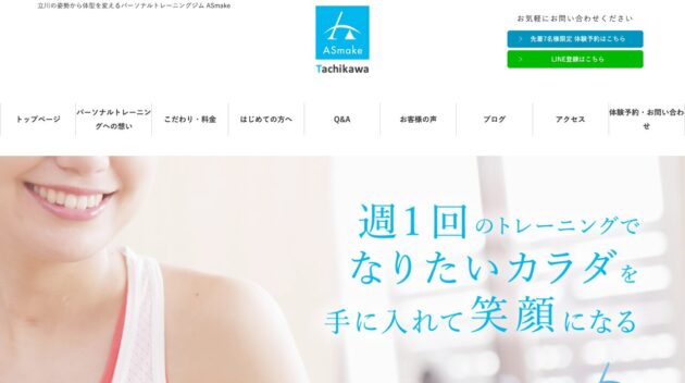 公式サイト画像