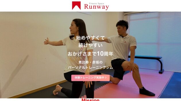 公式サイト画像