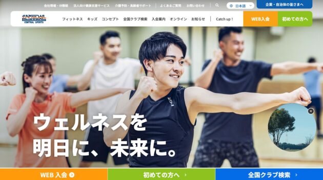 公式サイト画像