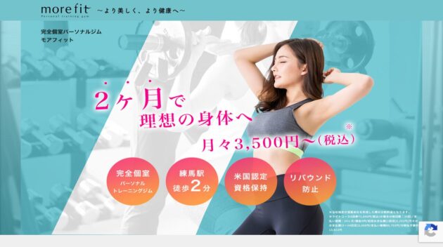 公式サイト画像