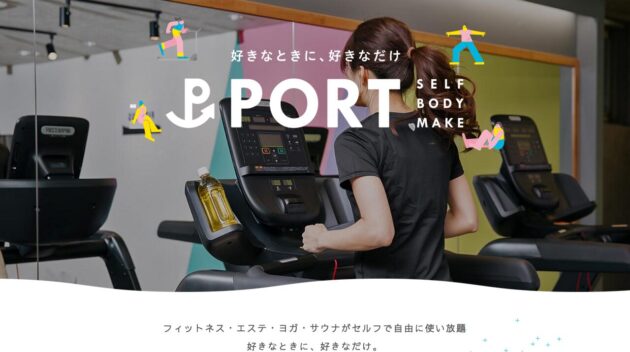 公式サイト画像