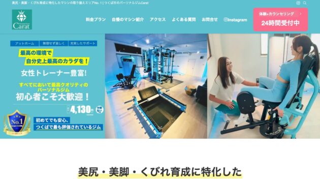 公式サイト画像