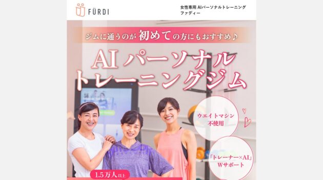 公式サイト画像