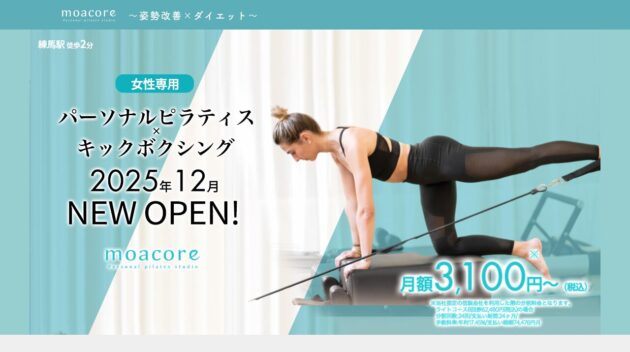 公式サイト画像