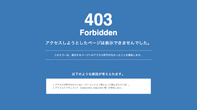 公式サイト画像