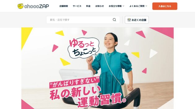 公式サイト画像