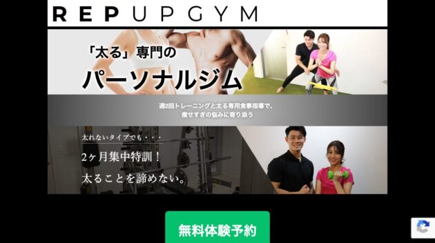 公式サイト画像