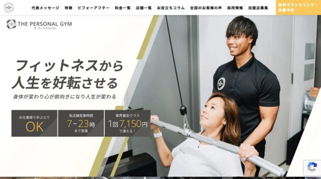 公式サイト画像