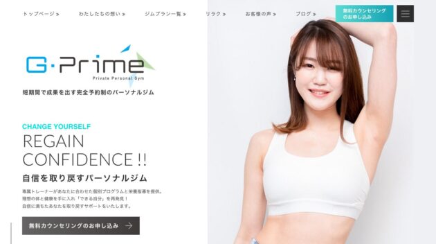 公式サイト画像