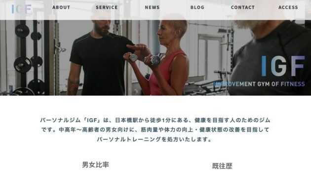 公式サイト画像