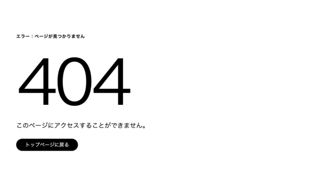 公式サイト画像