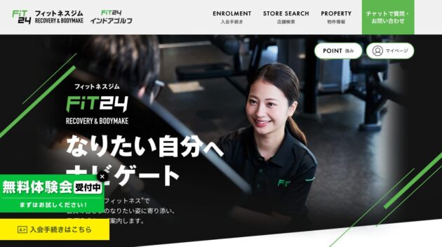 公式サイト画像