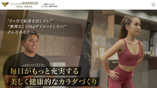 公式サイト画像