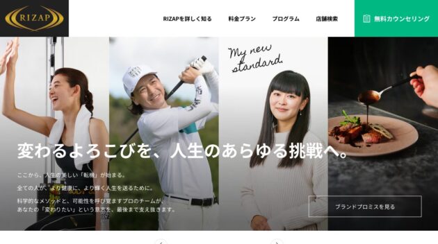 公式サイト画像