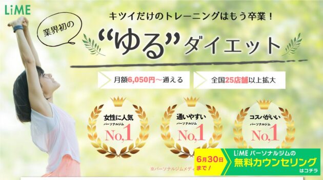 公式サイト画像