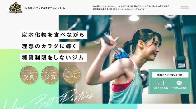 公式サイト画像