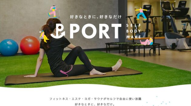 公式サイト画像