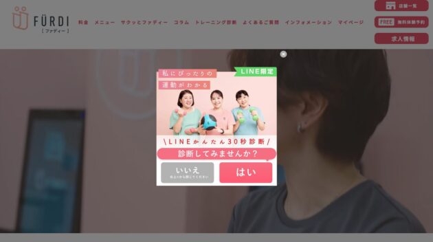 公式サイト画像