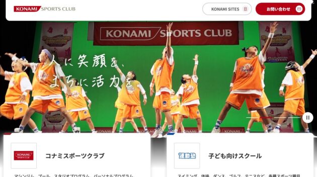 公式サイト画像