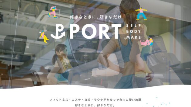 公式サイト画像